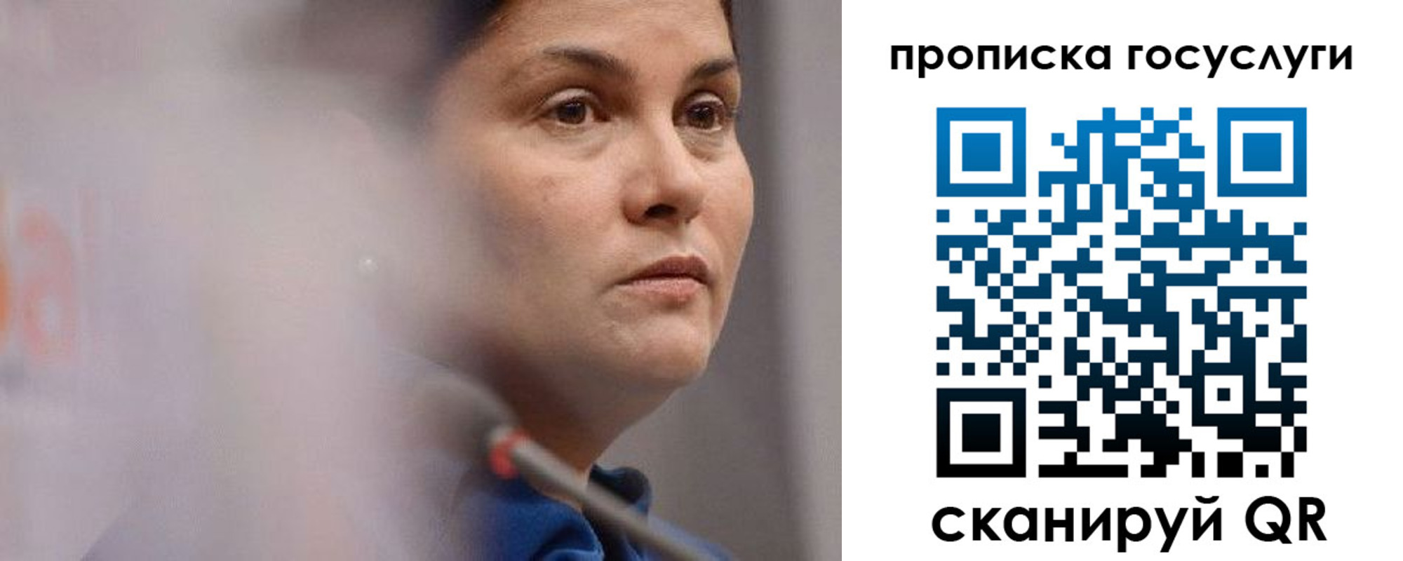 временная регистрация собственник в Ессентуках