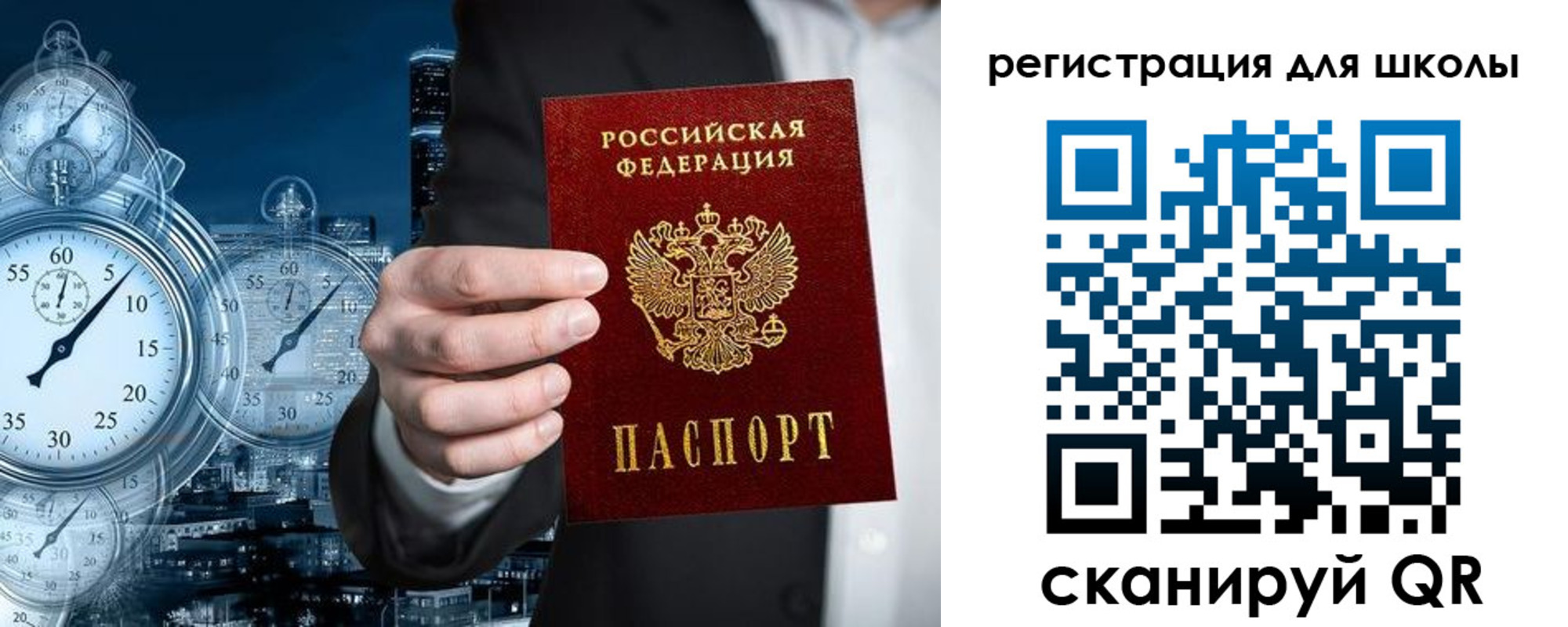 временная регистрация адрес в Ессентуках