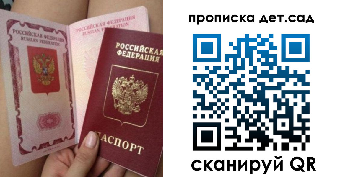 форма 3 в Ессентуках