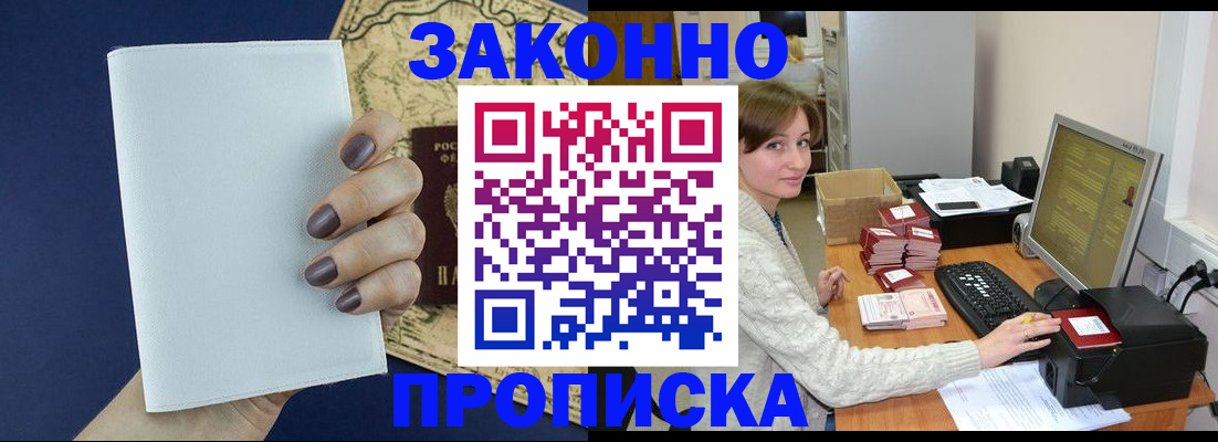 найти адрес прописки в Ессентуках
