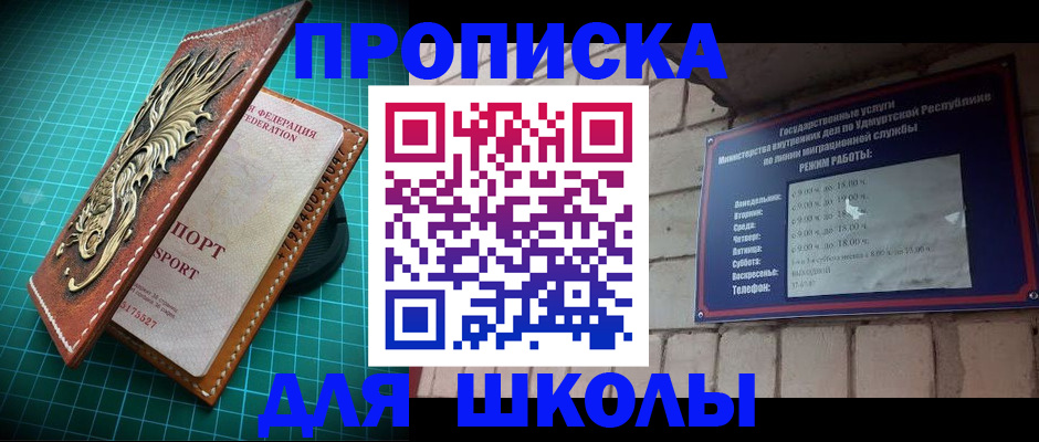 временная регистрация законно в Ессентуках