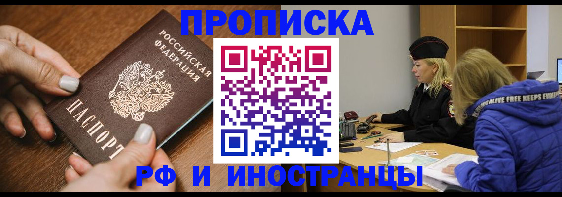 форма 3 в Ессентуках