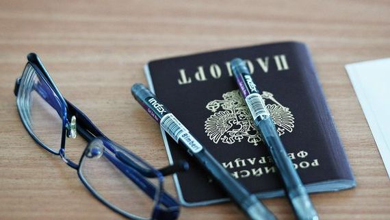 прописка в Ессентуках